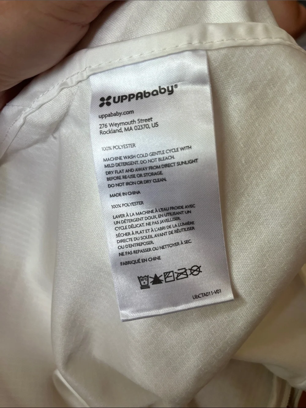 Uppababy | NWOT Bassinet Mattress Cover